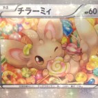 みぃ